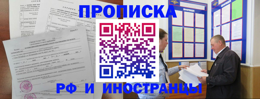 регистрация для дет. сада в Окуловке